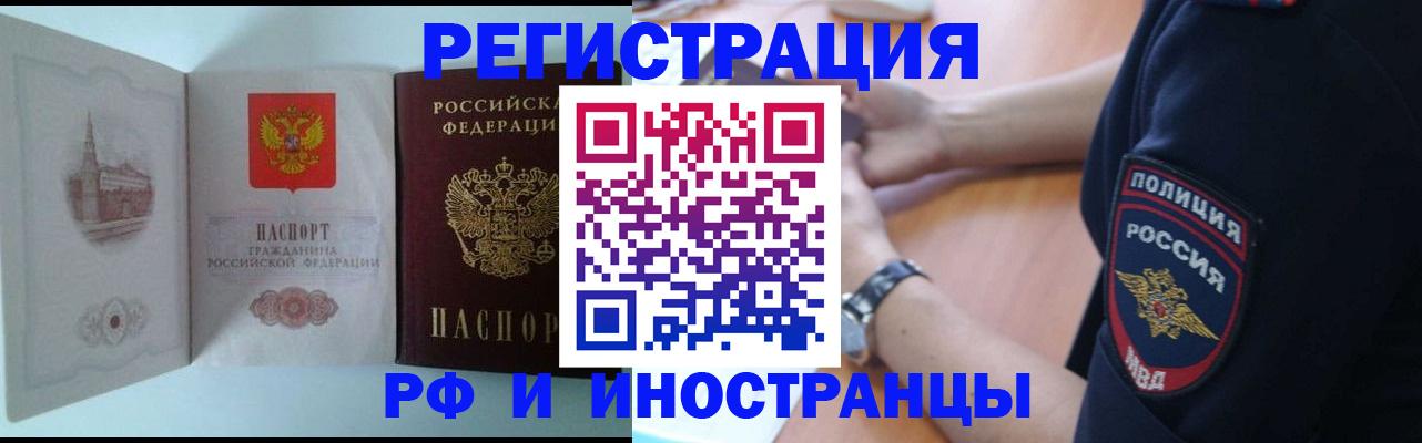 найти адрес прописки в Октябрьске